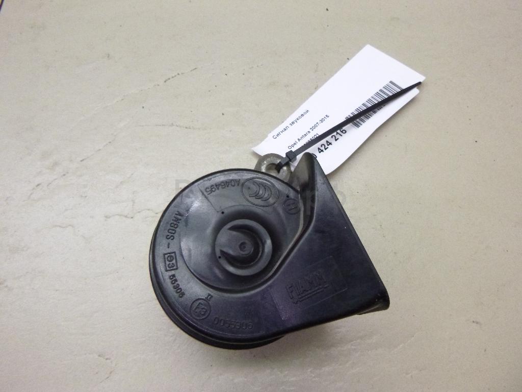 Сигнал звуковой