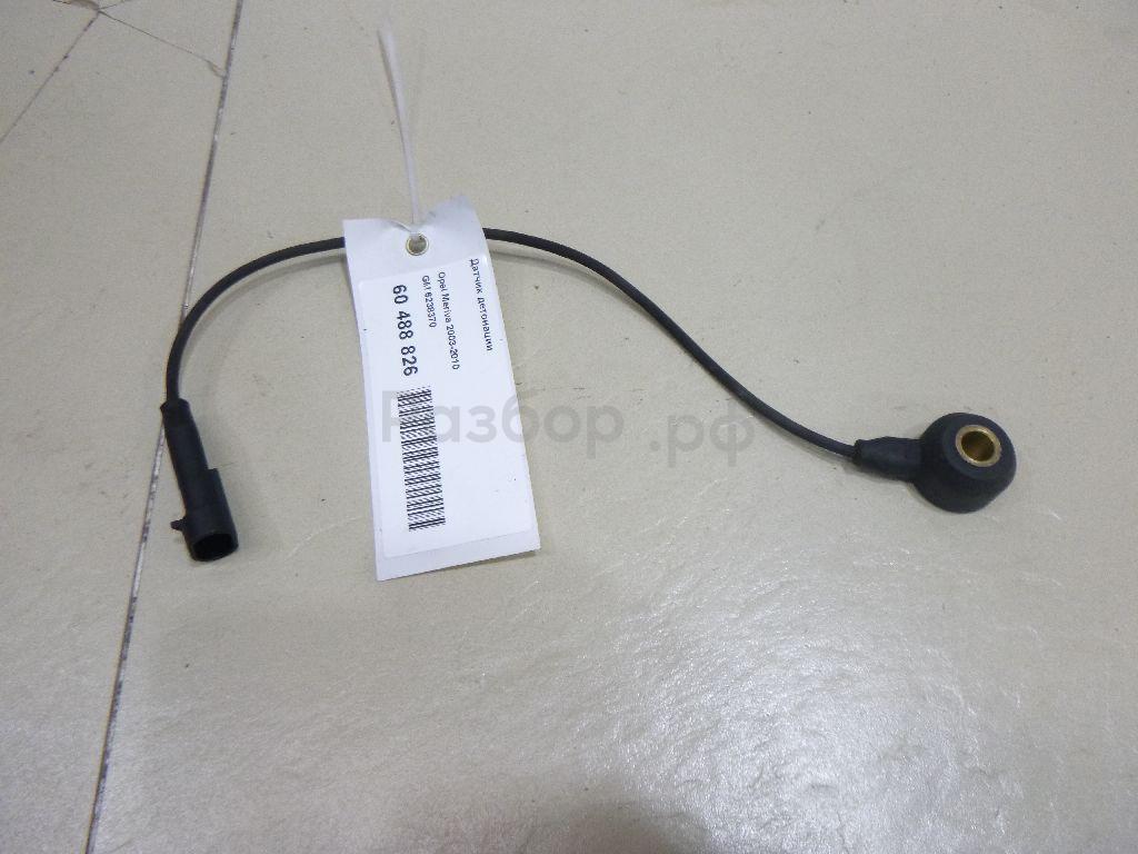 Датчик детонации