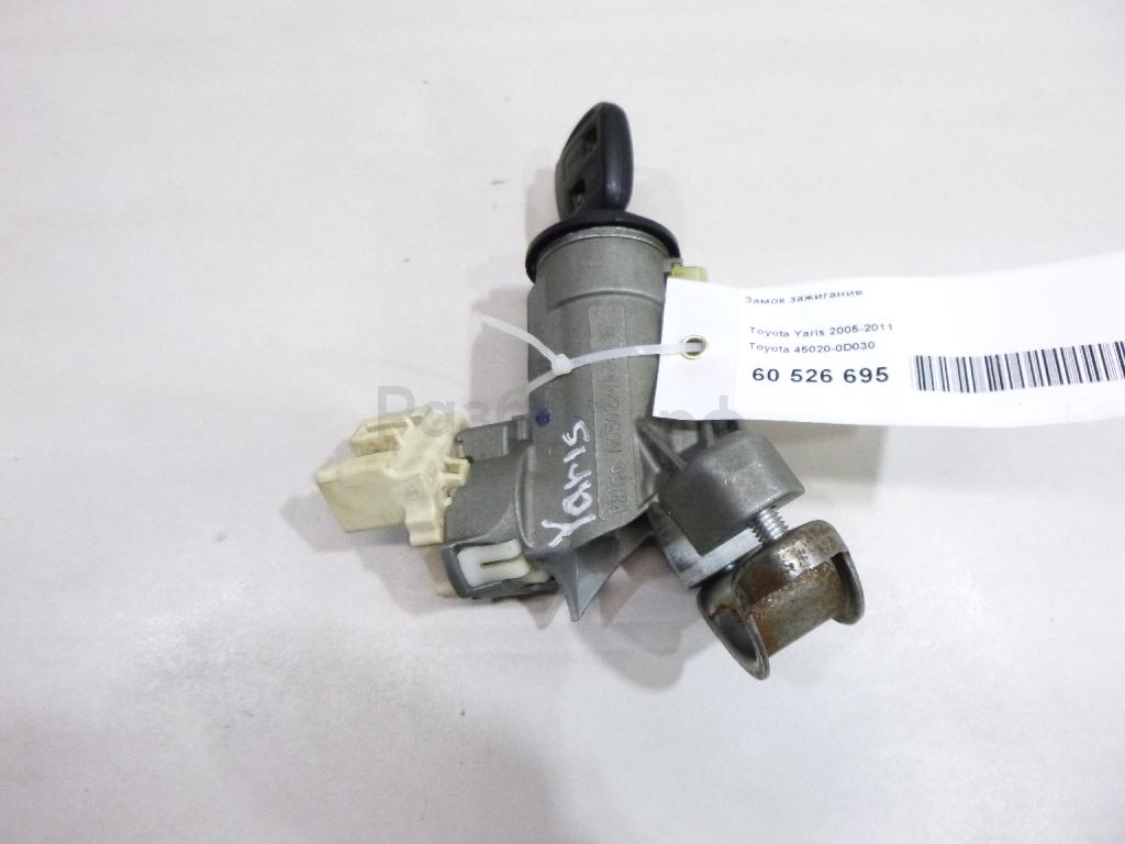 Замок зажигания