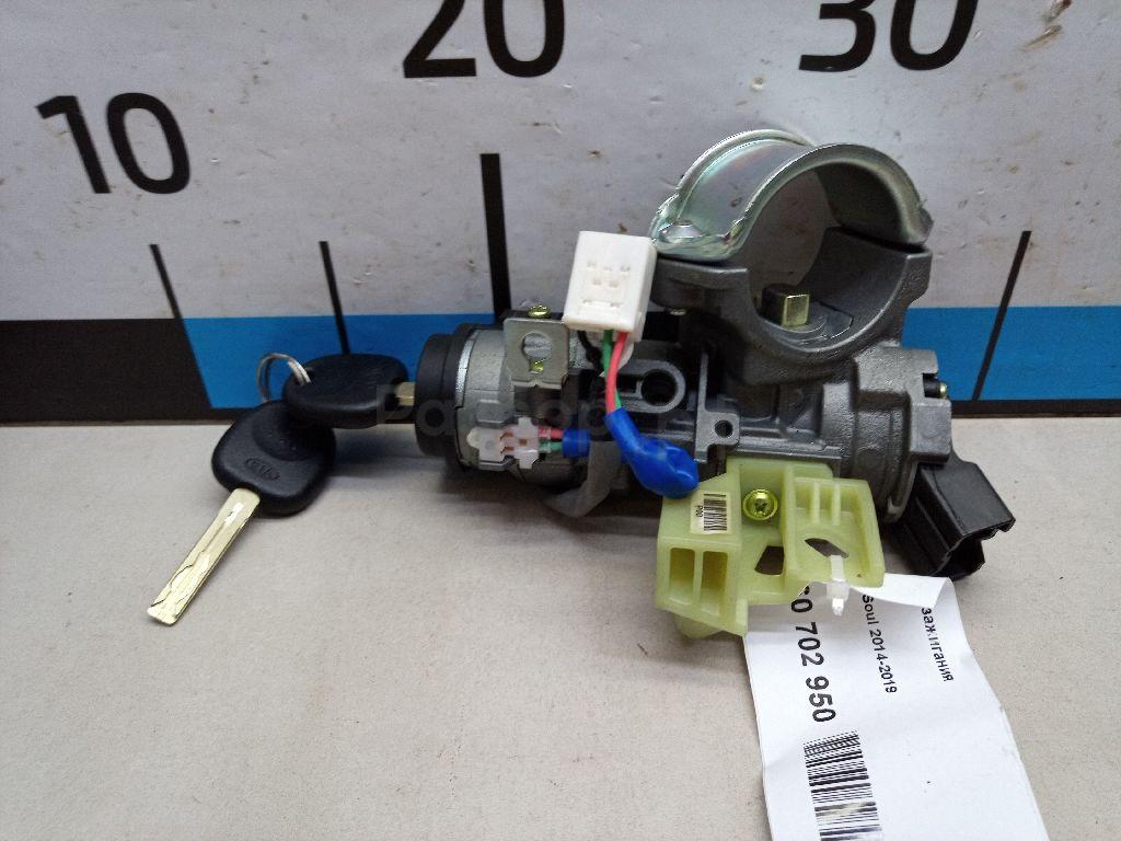 Замок зажигания