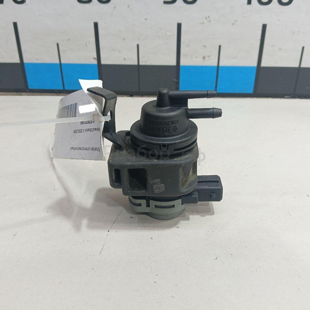 Клапан электромагнитный