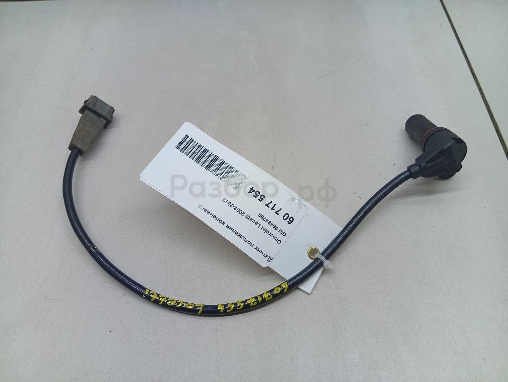 Датчик положения коленвала