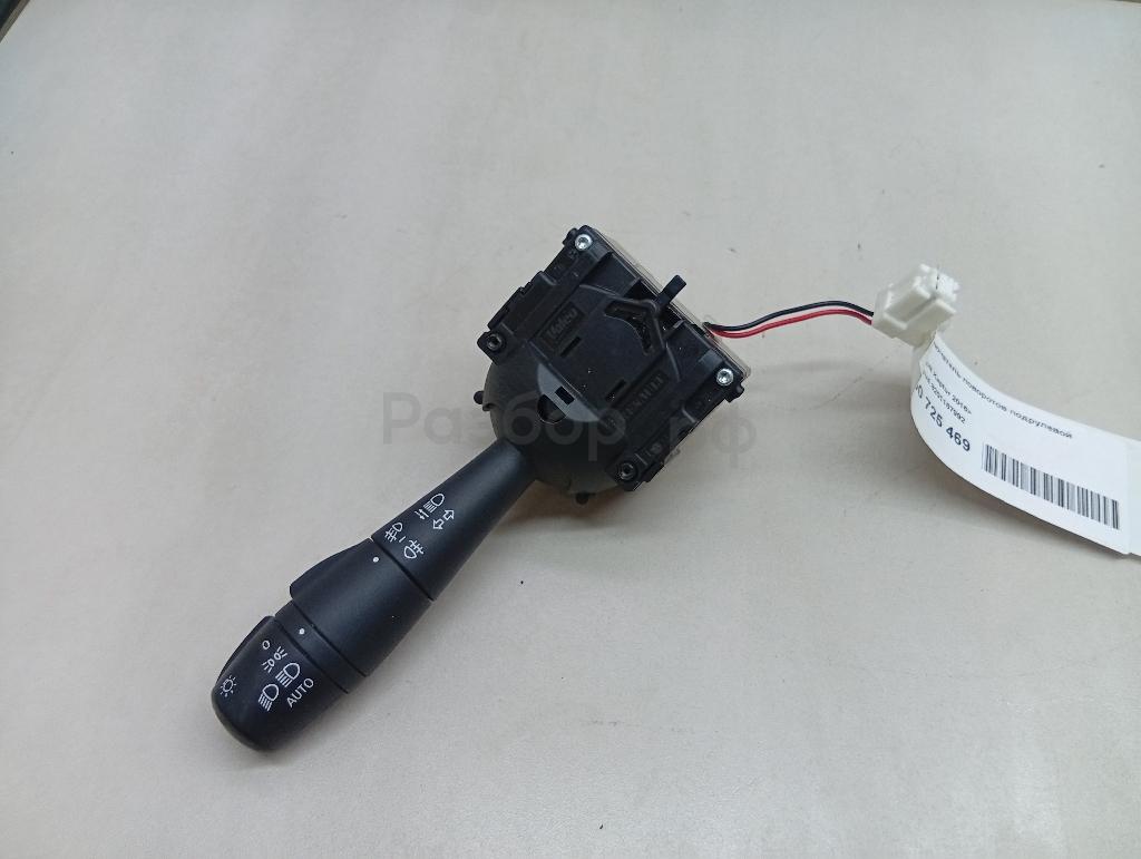 Переключатель поворотов подрулевой