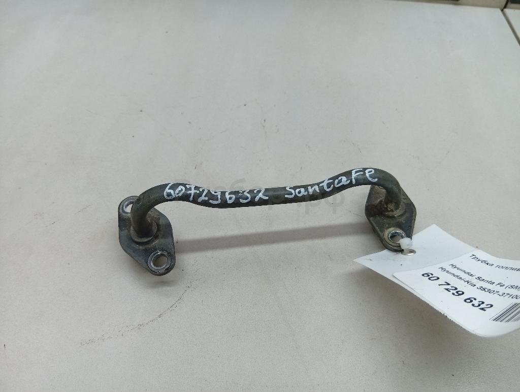 Трубка топливная