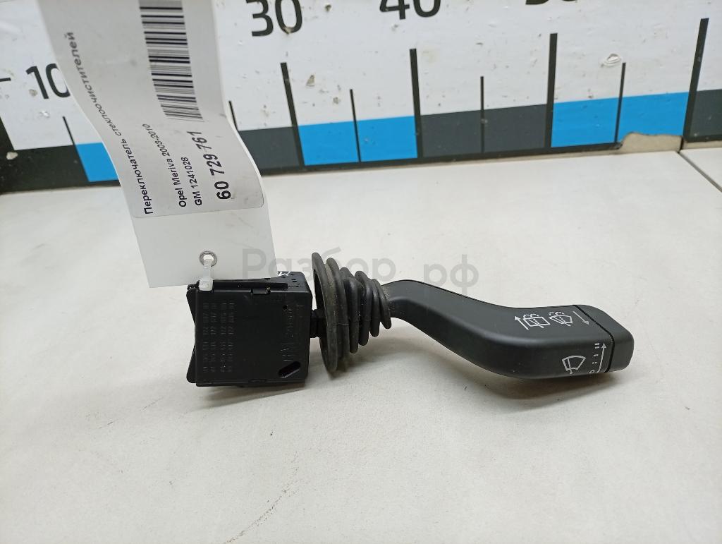 Переключатель стеклоочистителей