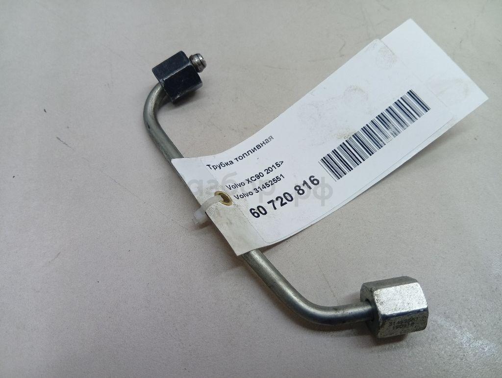 Трубка топливная