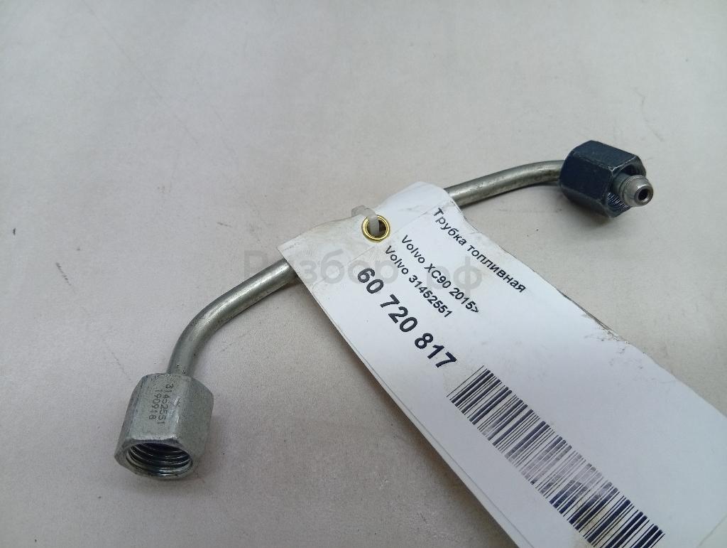 Трубка топливная