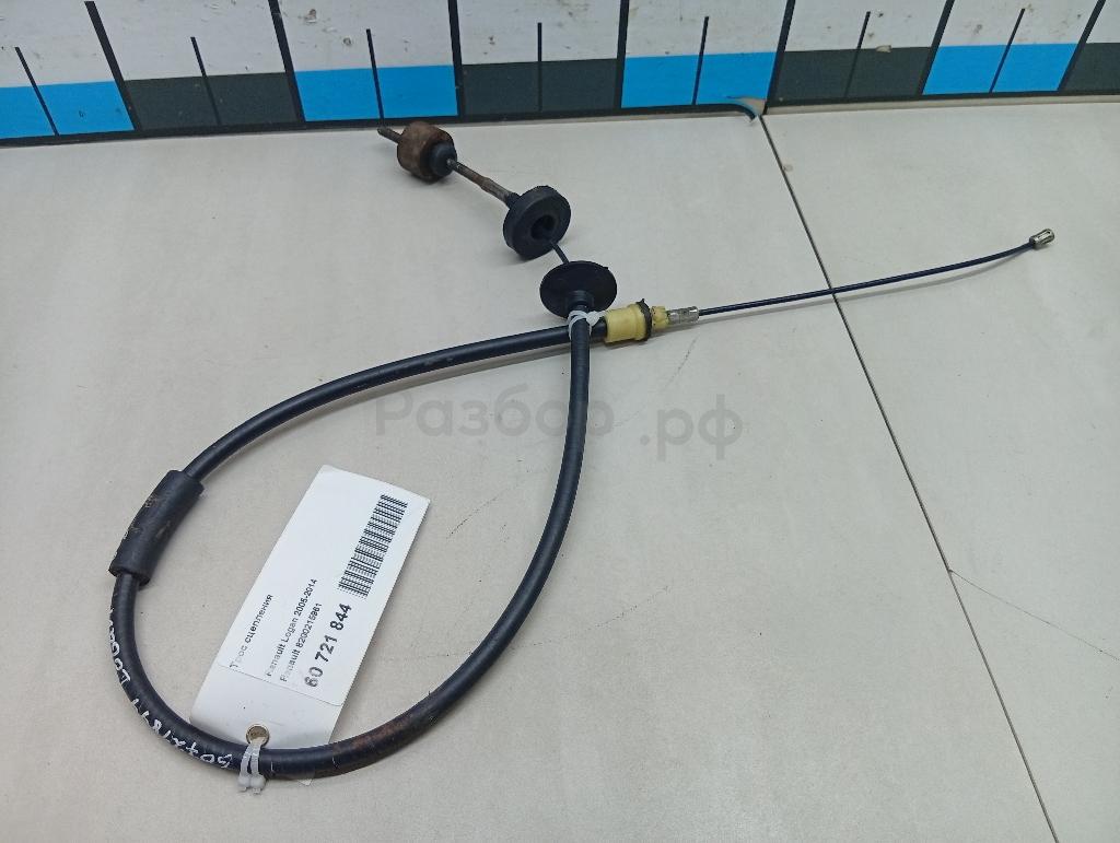 Трос сцепления