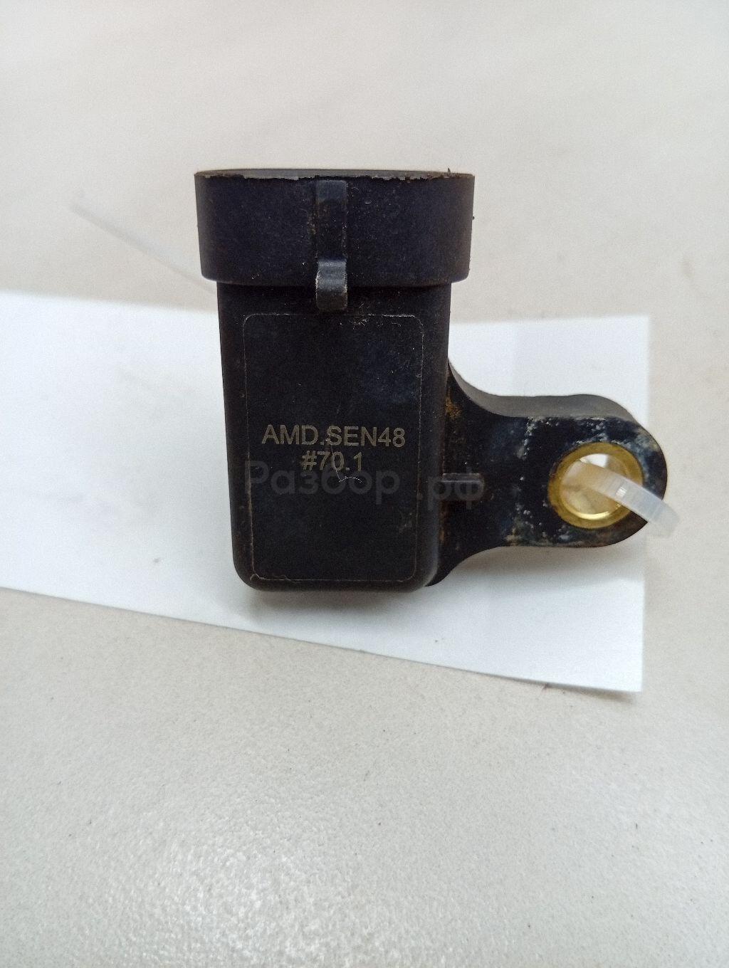 Датчик абсолютного давления