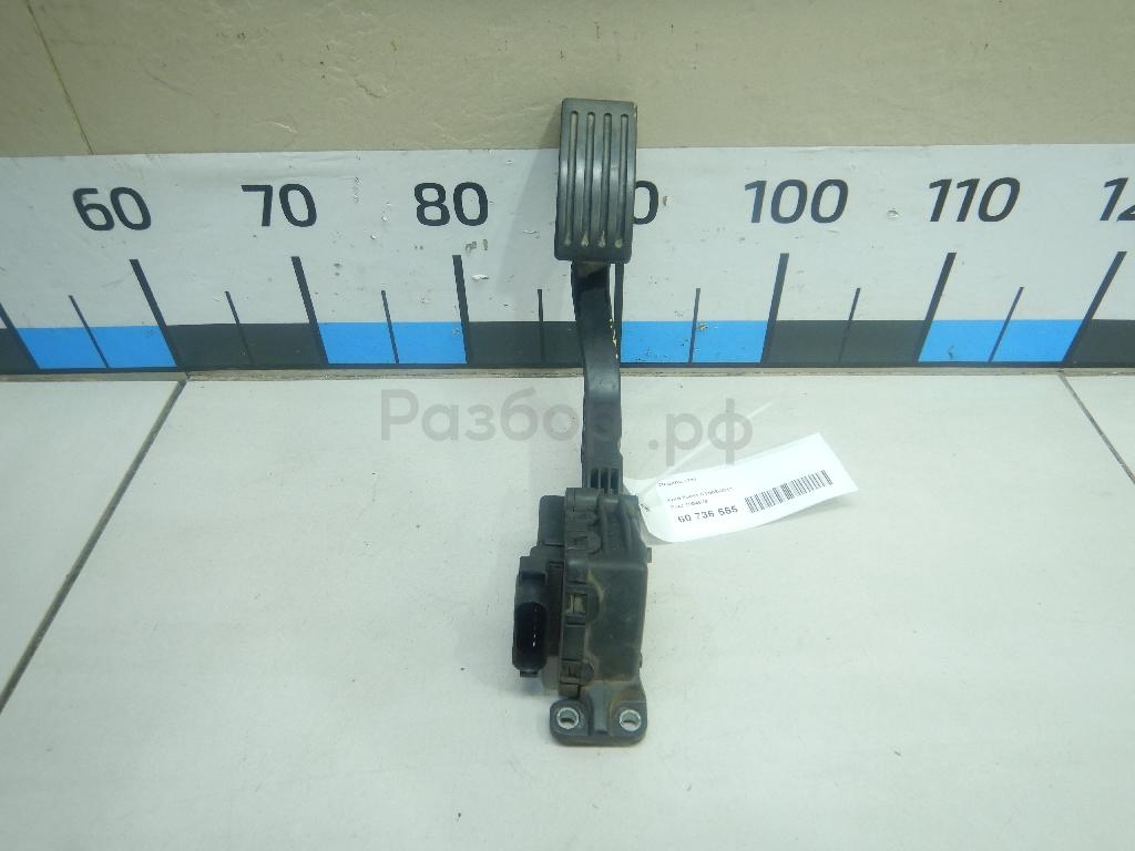 Педаль газа