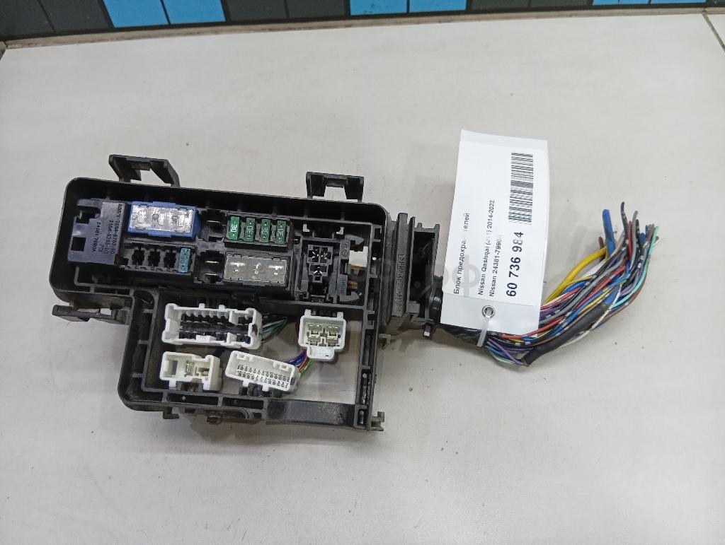 Блок предохранителей