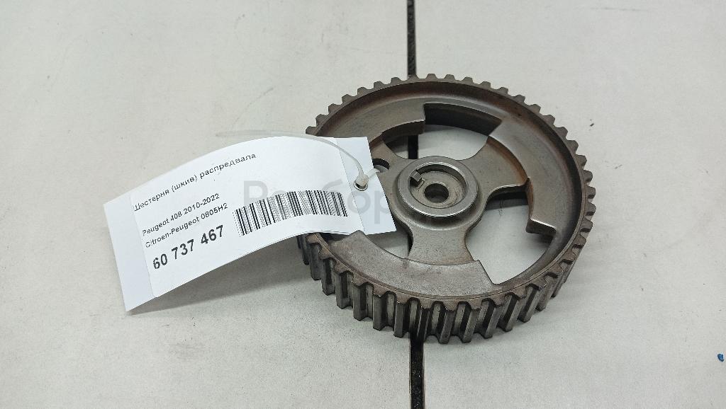 Шестерня (шкив) распредвала