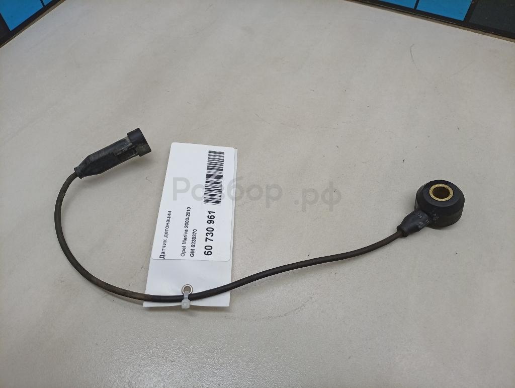 Датчик детонации