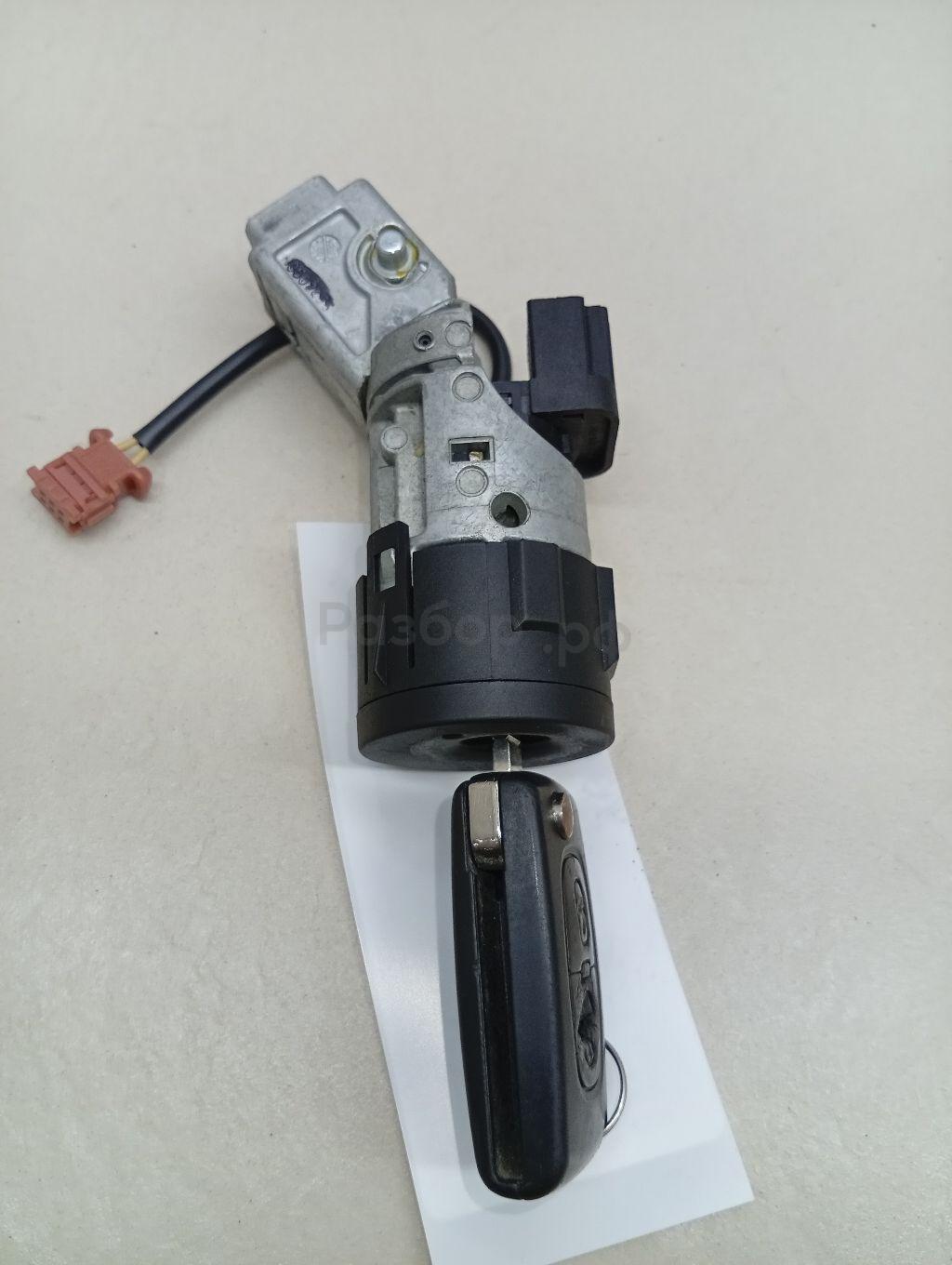 Замок зажигания