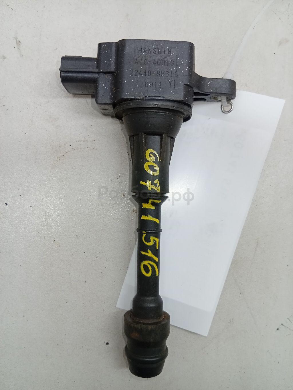 Катушка зажигания