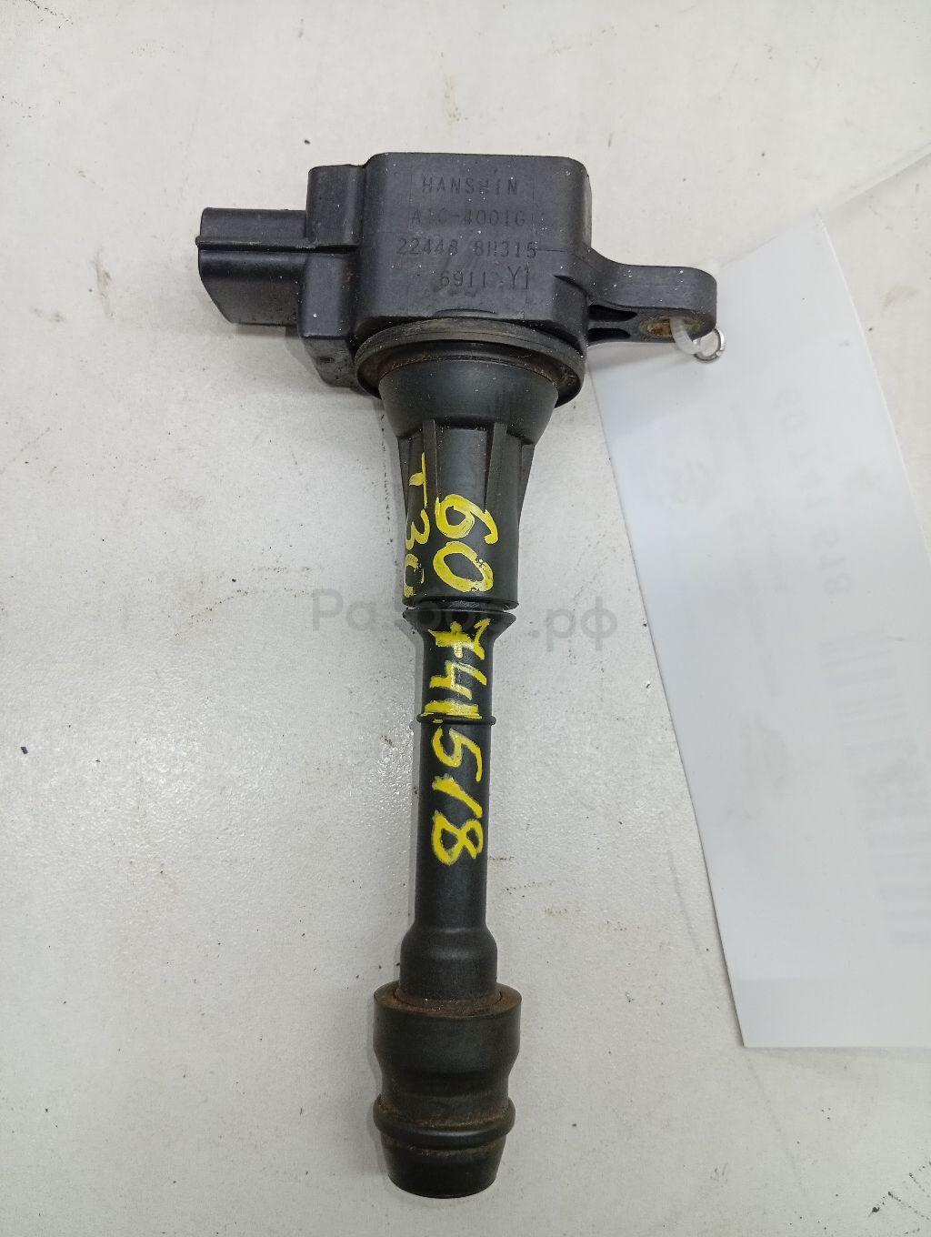 Катушка зажигания