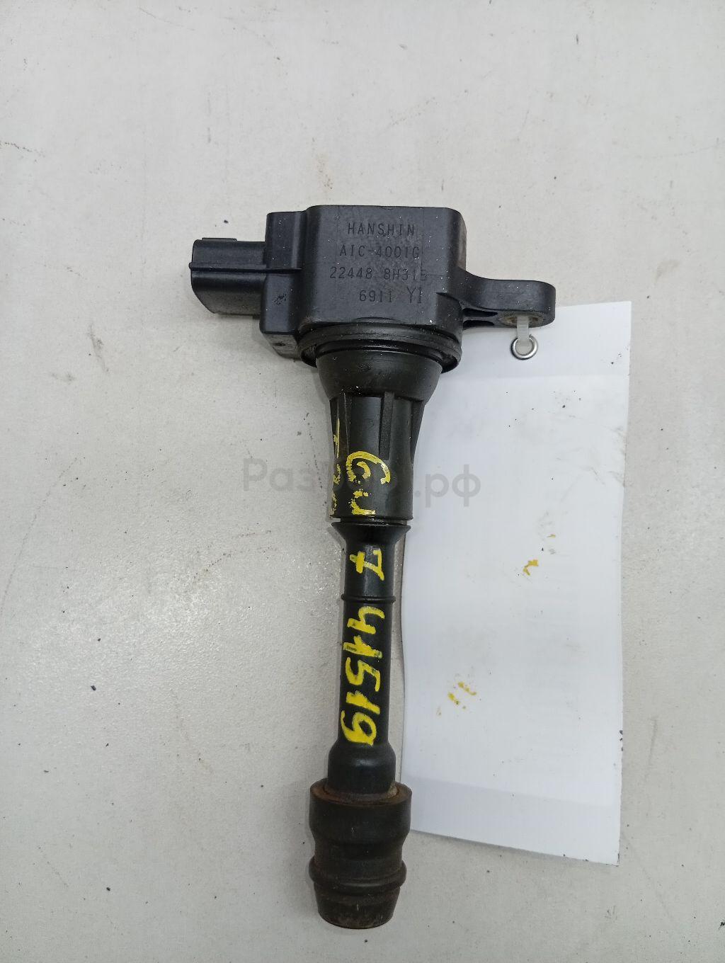 Катушка зажигания