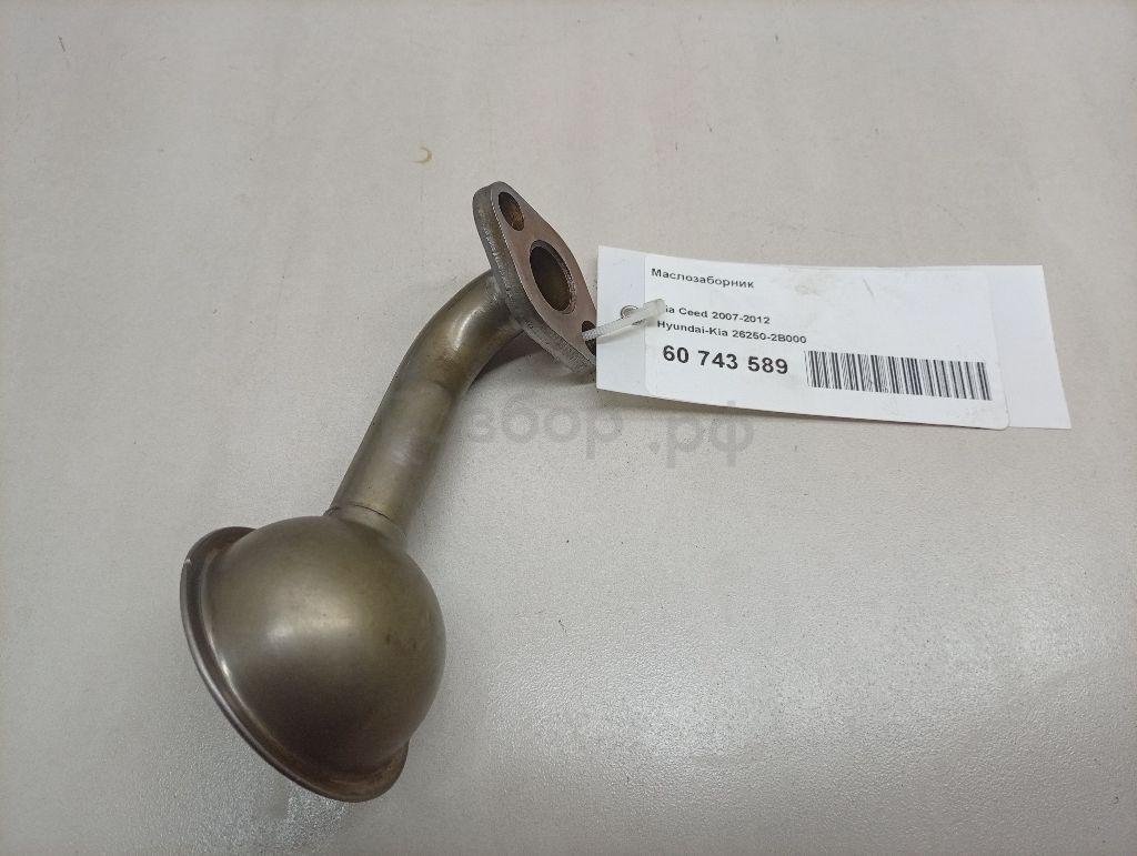 Маслозаборник