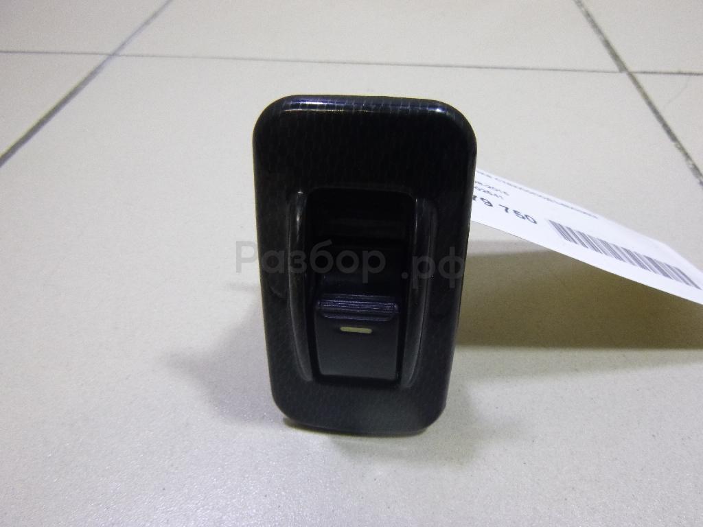 Кнопка стеклоподъемника