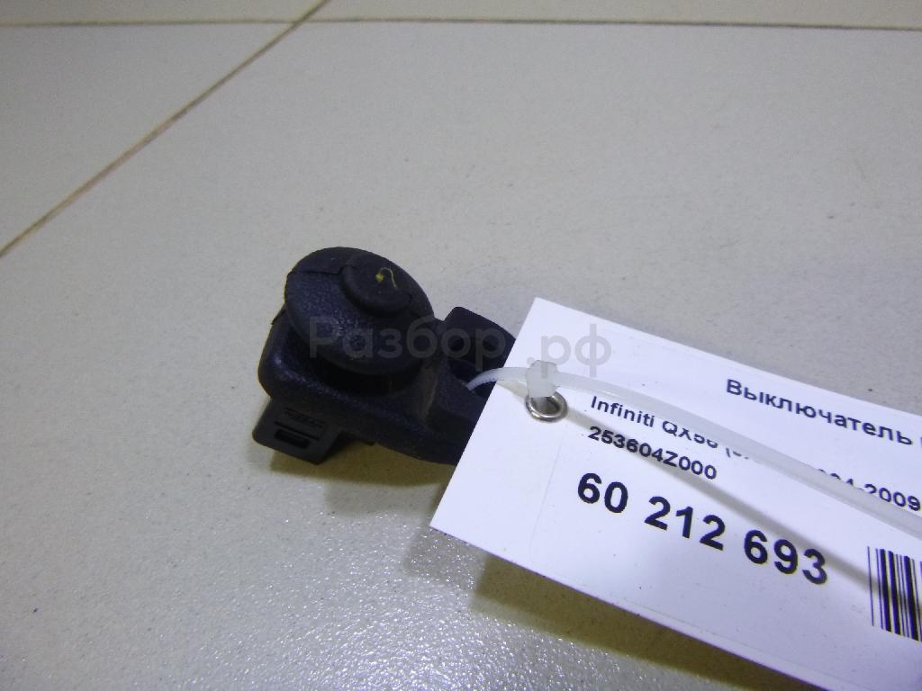 Выключатель концевой