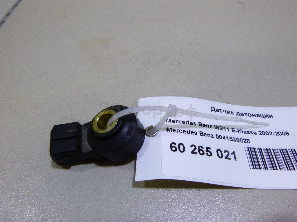 Датчик детонации