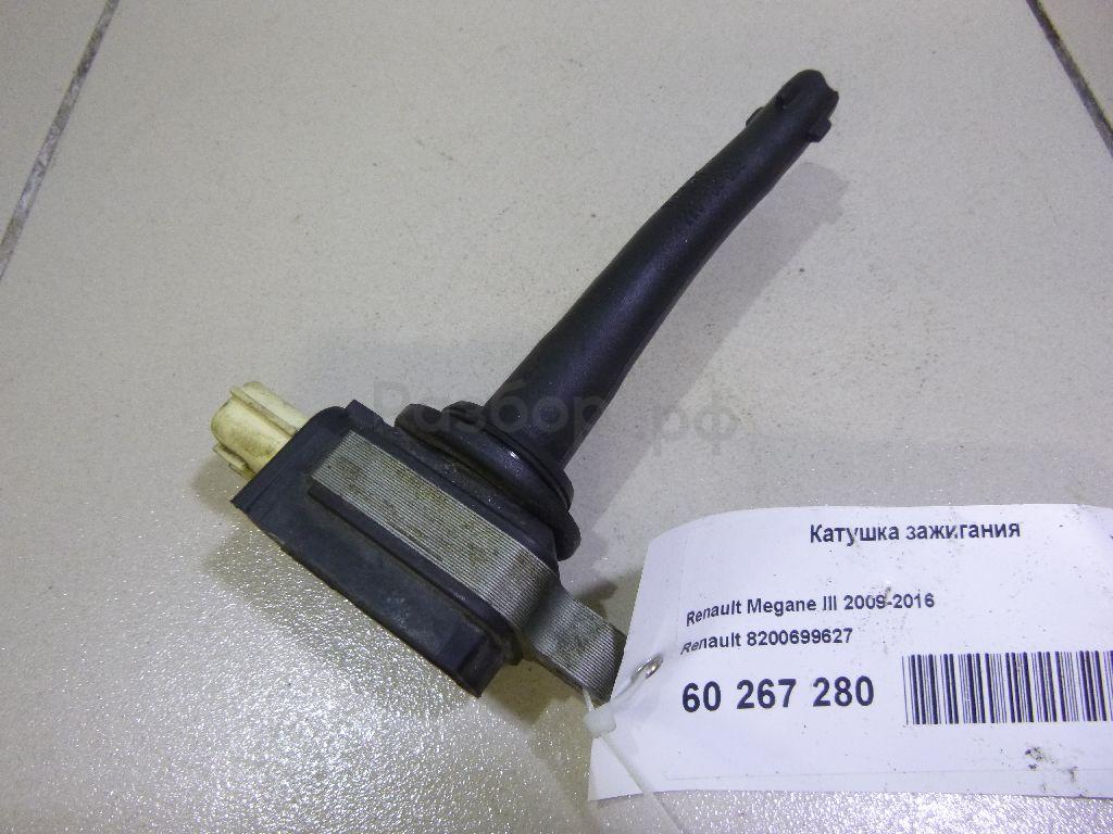 Катушка зажигания