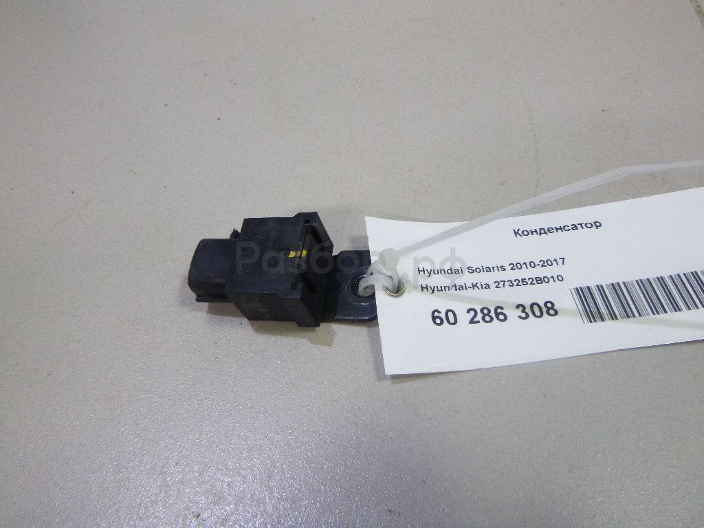 Конденсатор