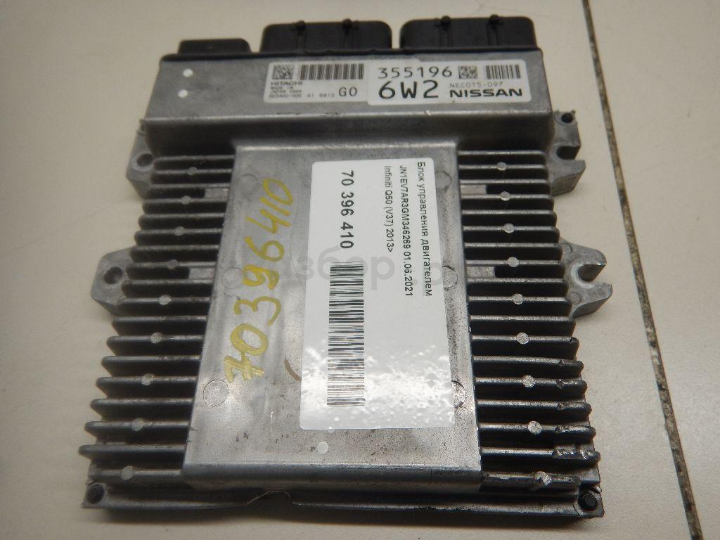 Блок управления двигателем