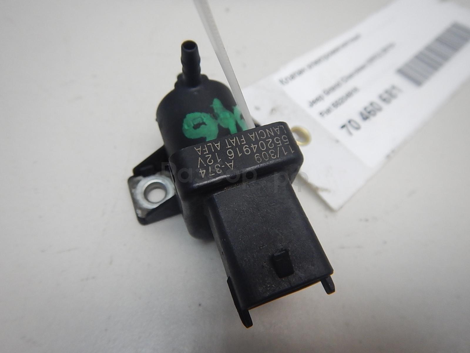 Клапан электромагнитный