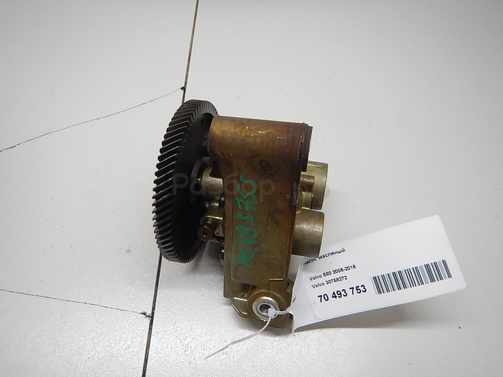 Насос масляный