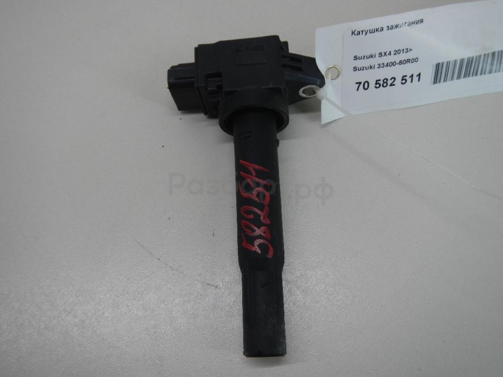 Катушка зажигания