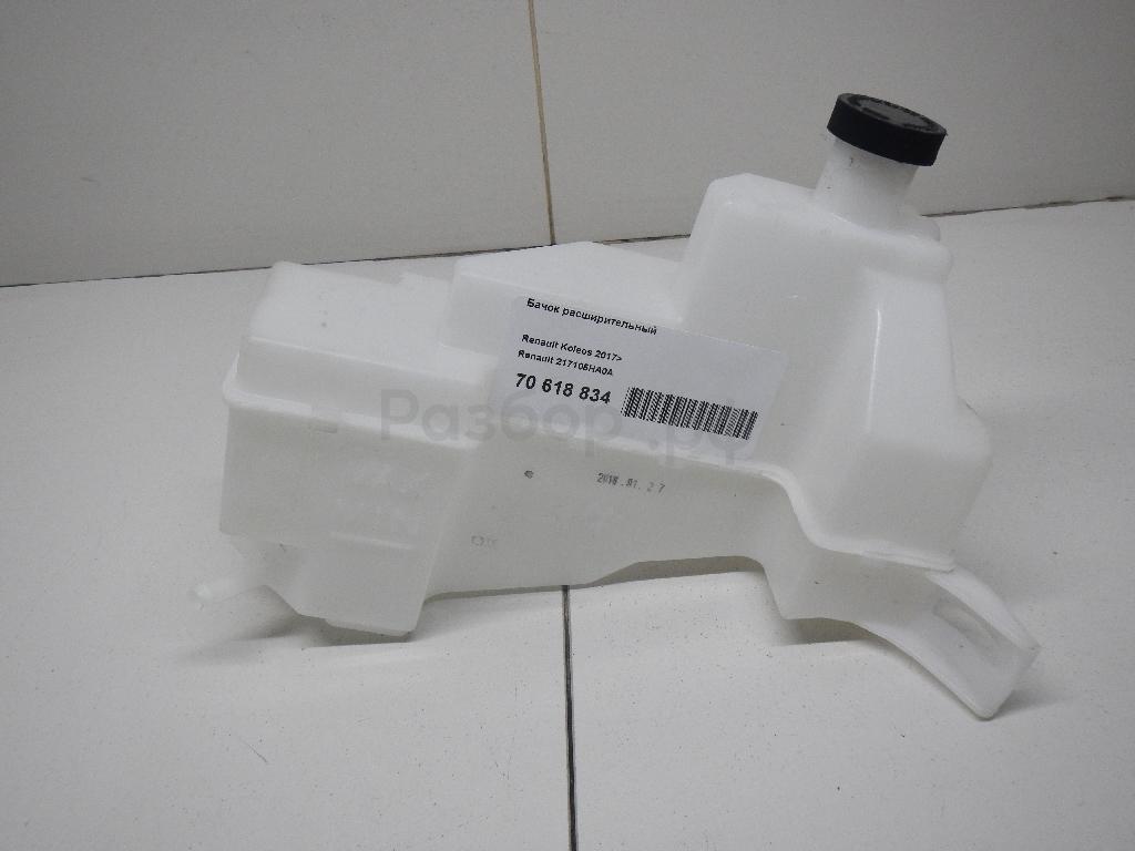 Бачок расширительный