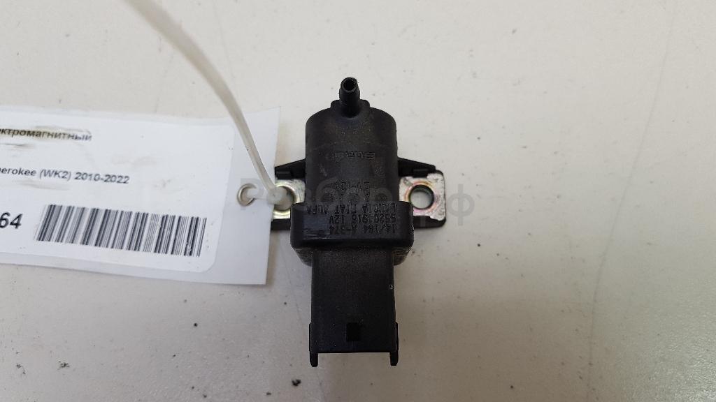 Клапан электромагнитный