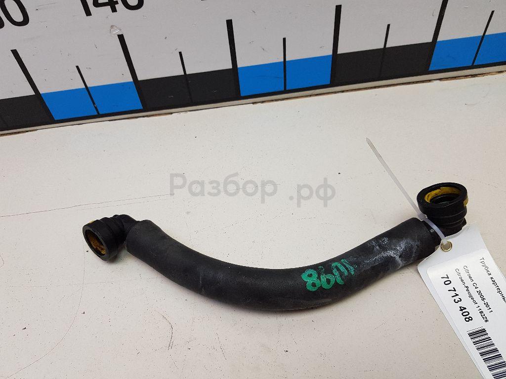 Трубка картерных газов