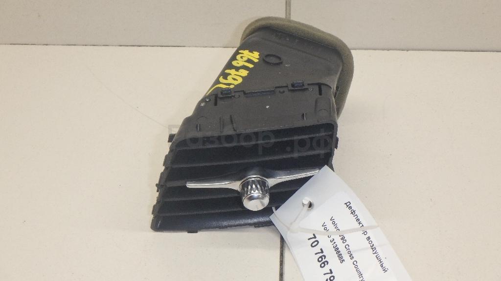 Дефлектор воздушный