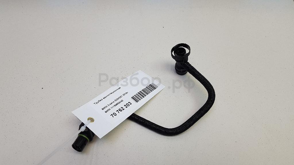 Трубка вентиляционная