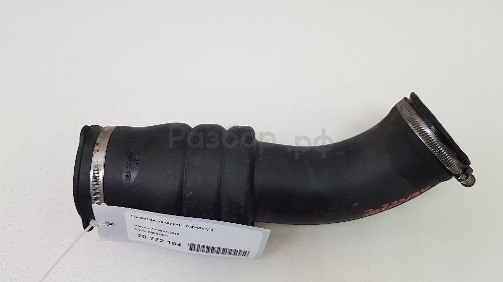 Патрубок воздушного фильтра