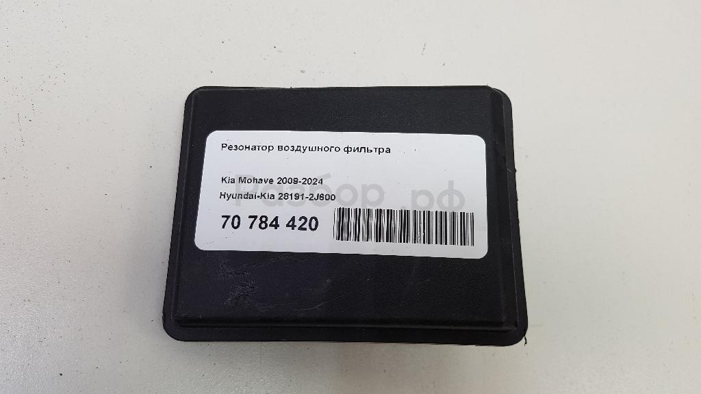 Резонатор воздушного фильтра