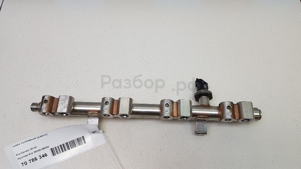 Рейка топливная (рампа)