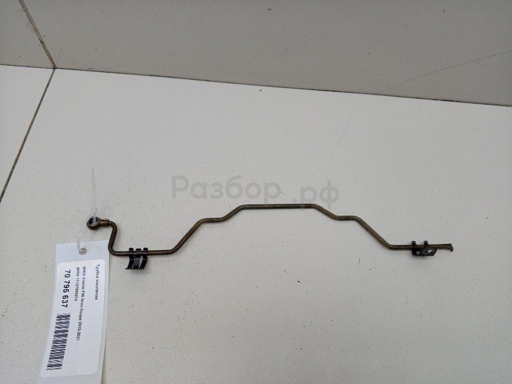 Трубка масляная