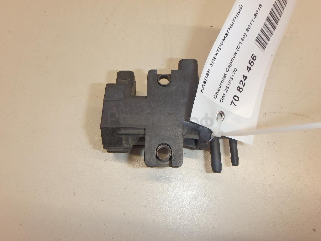 Клапан электромагнитный