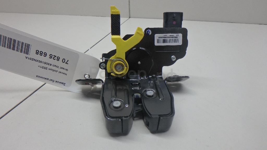 Замок багажника