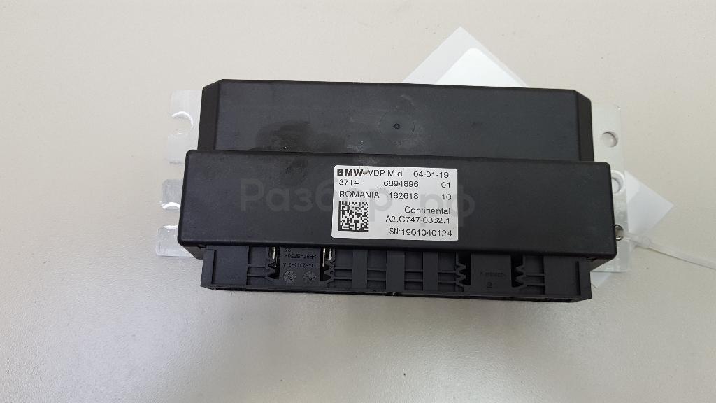 Блок управления подвеской