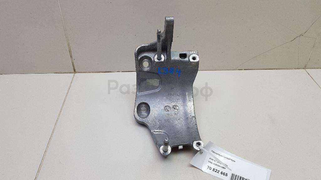 Кронштейн генератора