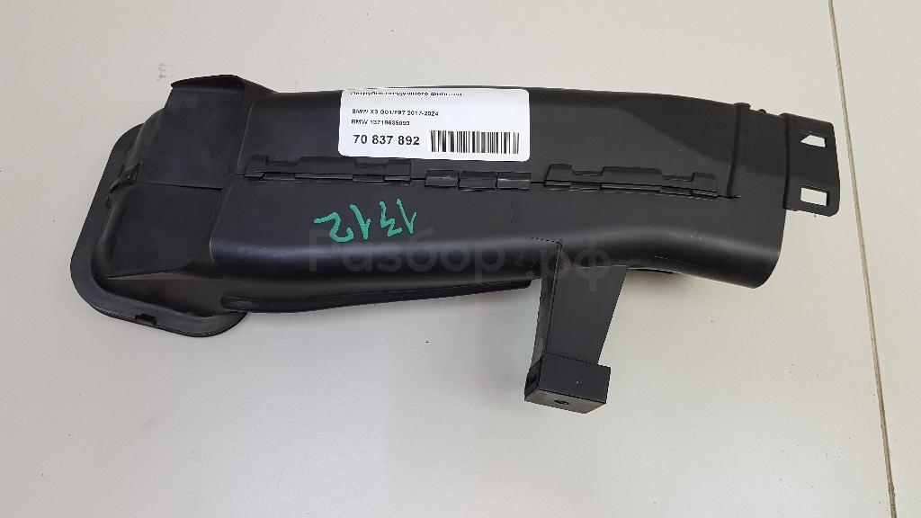 Патрубок воздушного фильтра