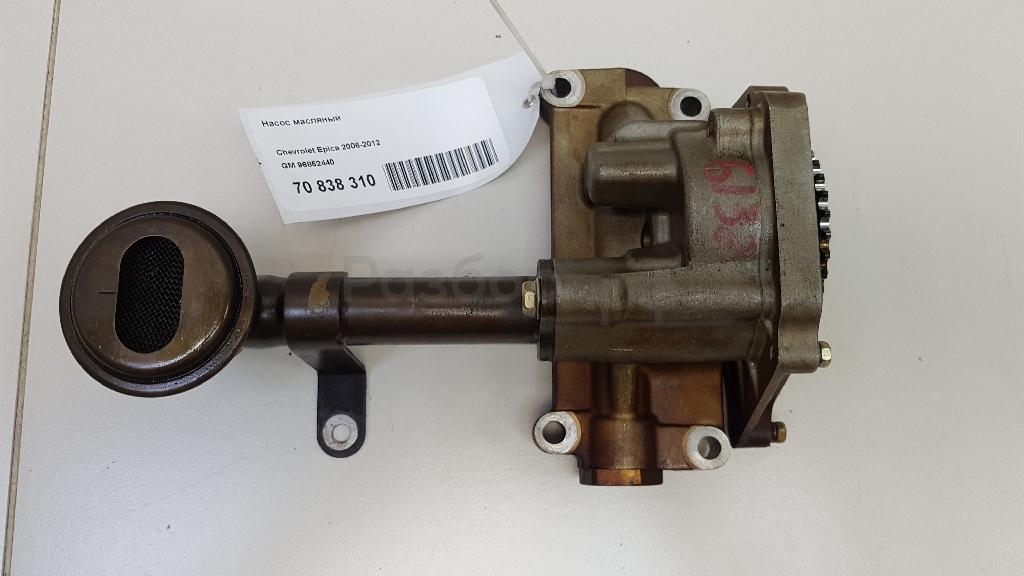 Насос масляный