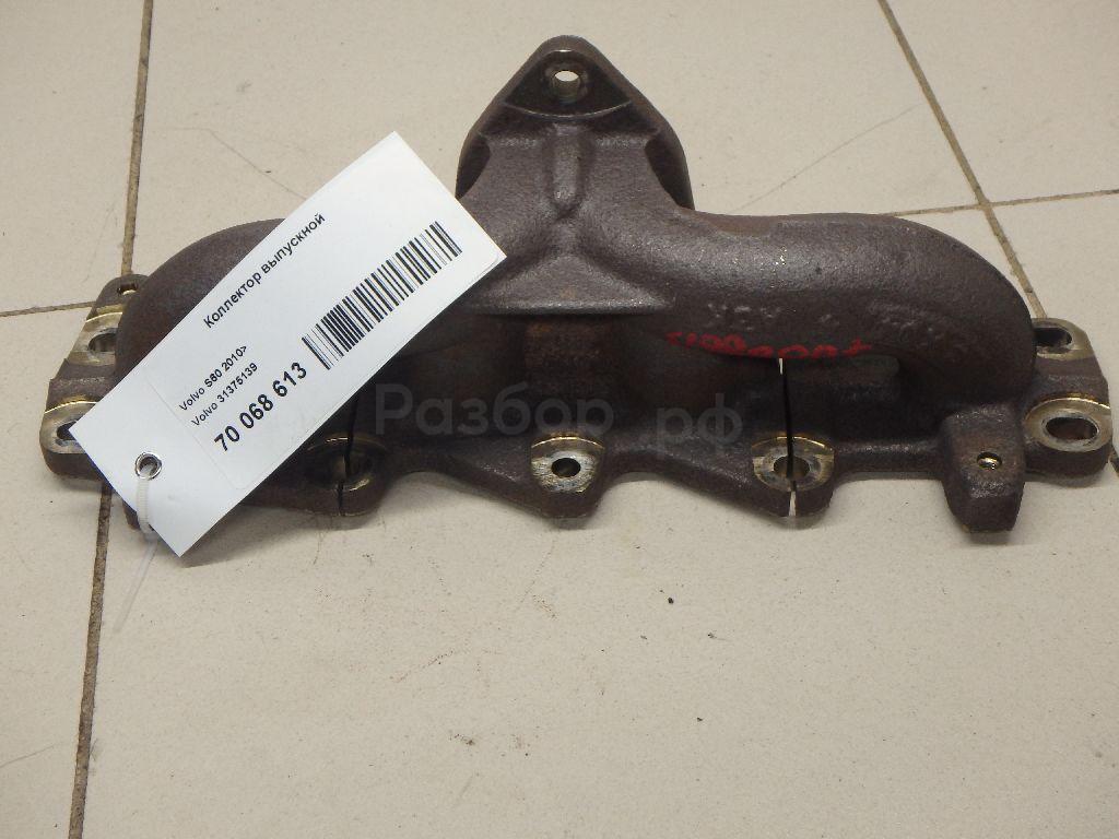 Коллектор выпускной