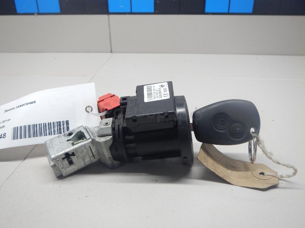 Замок зажигания