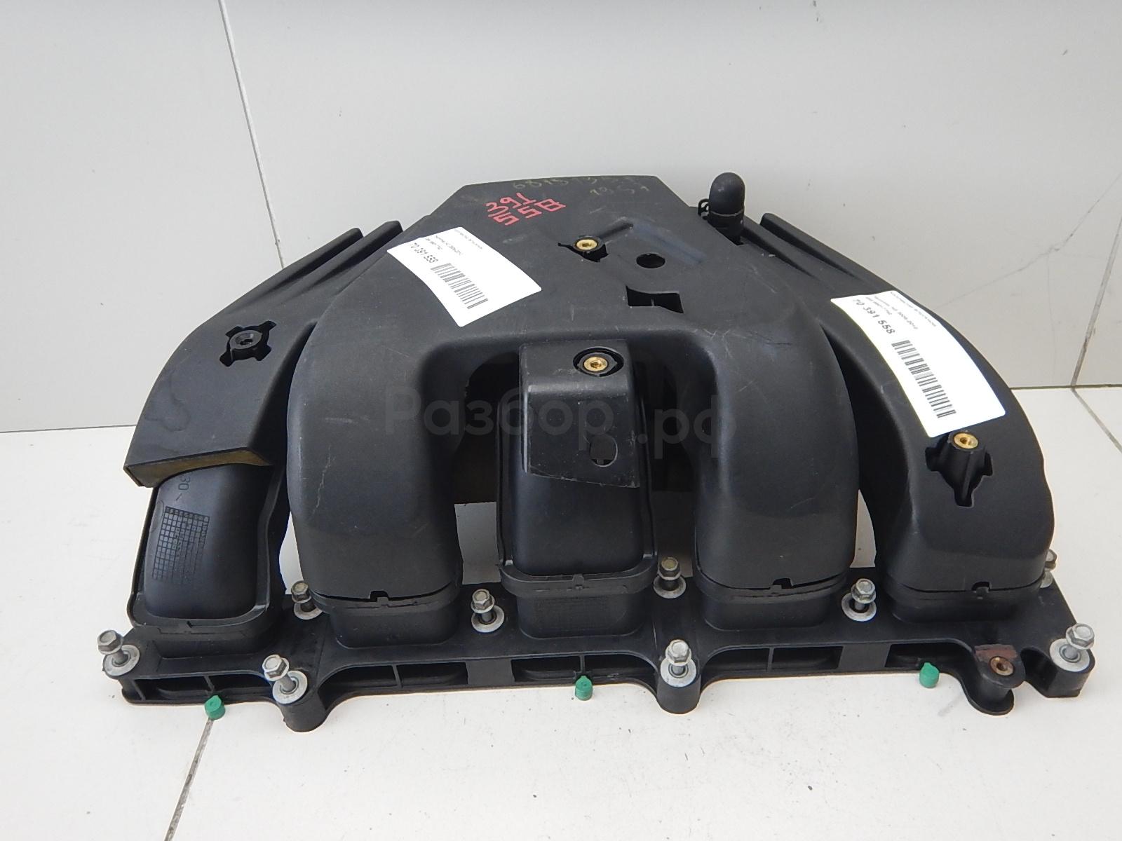 Коллектор впускной