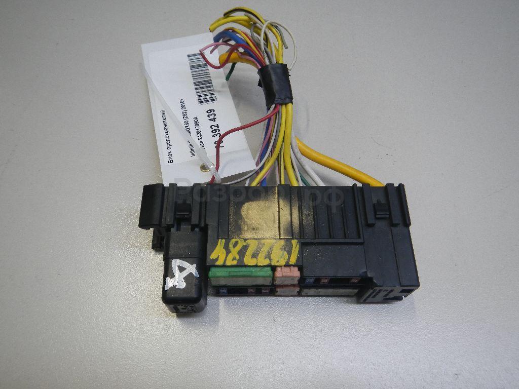 Блок предохранителей